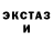 Ecstasy круглые Natalia Piperopoulou