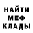 КЕТАМИН VHQ Christophe Lefebvre