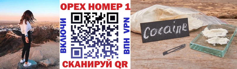 гидра как зайти  наркотики  darknet клад  Cocaine 99%  Нюрба 