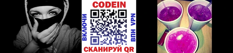 Кодеиновый сироп Lean напиток Lean (лин)  где продают наркотики  Нюрба 