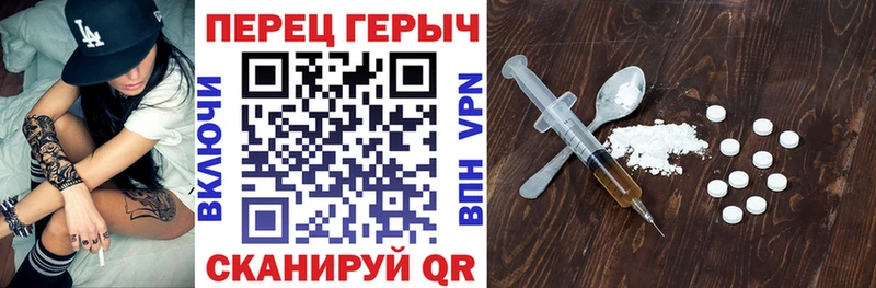 ГЕРОИН гречка  Нюрба 