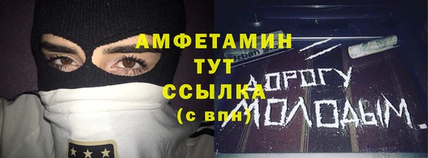 альфа пвп Карпинск
