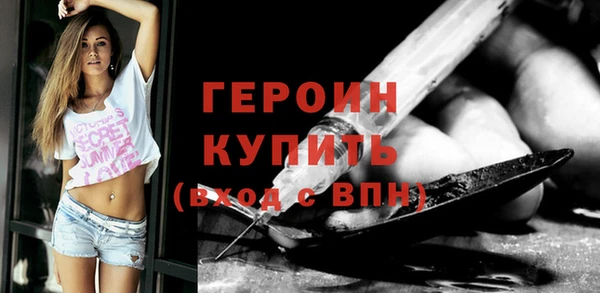 альфа пвп Карпинск