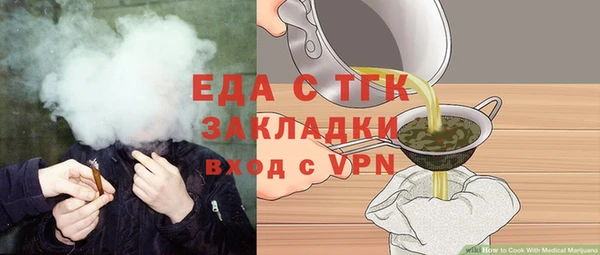 альфа пвп Карпинск