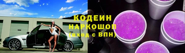 альфа пвп Карпинск