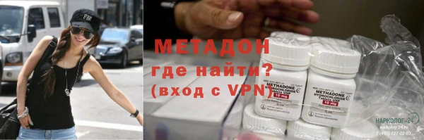 альфа пвп Карпинск