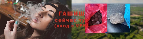 альфа пвп Карпинск