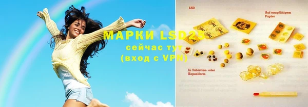 альфа пвп Карпинск