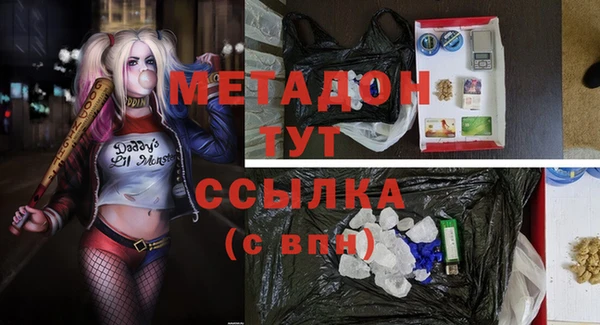 альфа пвп Карпинск