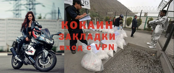 альфа пвп Карпинск