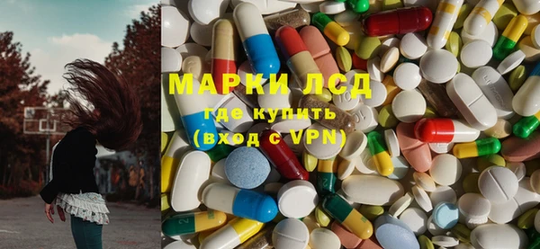 альфа пвп Карпинск