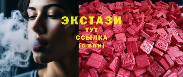 альфа пвп Карпинск
