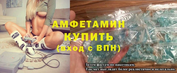альфа пвп Карпинск