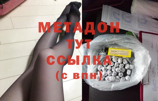 альфа пвп Карпинск