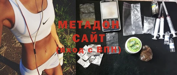 трава Волосово