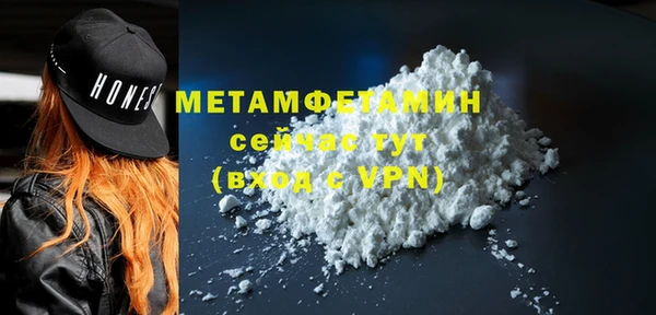 кристаллы Козельск
