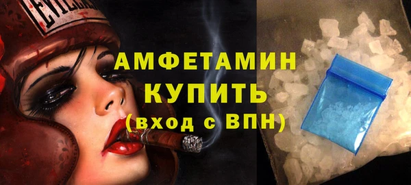 альфа пвп Карпинск