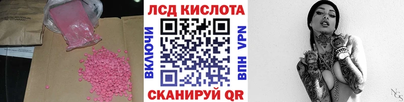 LSD-25 экстази кислота Нюрба