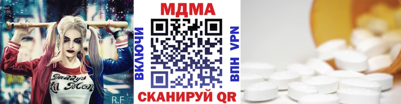 МДМА молли  гидра вход  Нюрба  где продают  