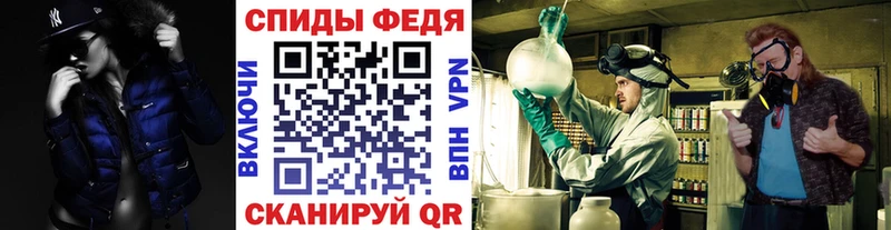 купить наркотик  Нюрба  МЕТАМФЕТАМИН Декстрометамфетамин 99.9% 