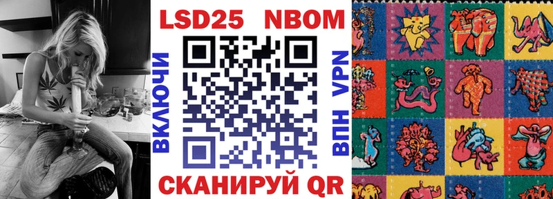 где найти   мега рабочий сайт  Марки NBOMe 1,5мг  Нюрба 