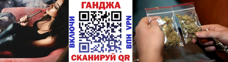 mega ССЫЛКА  Нюрба  Шишки марихуана Ganja  наркота 
